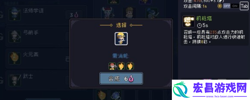 我即军团