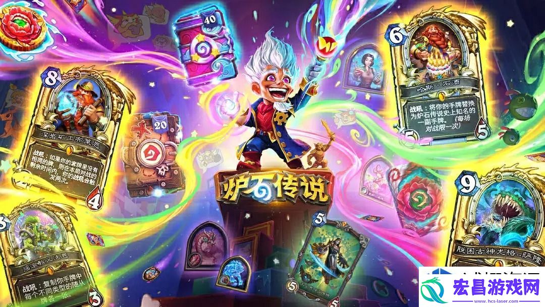 机制玩转新