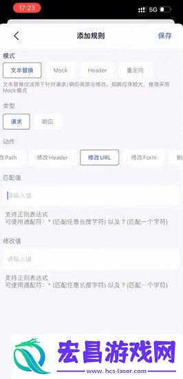 stormsniffer螃蟹抓包在哪下载