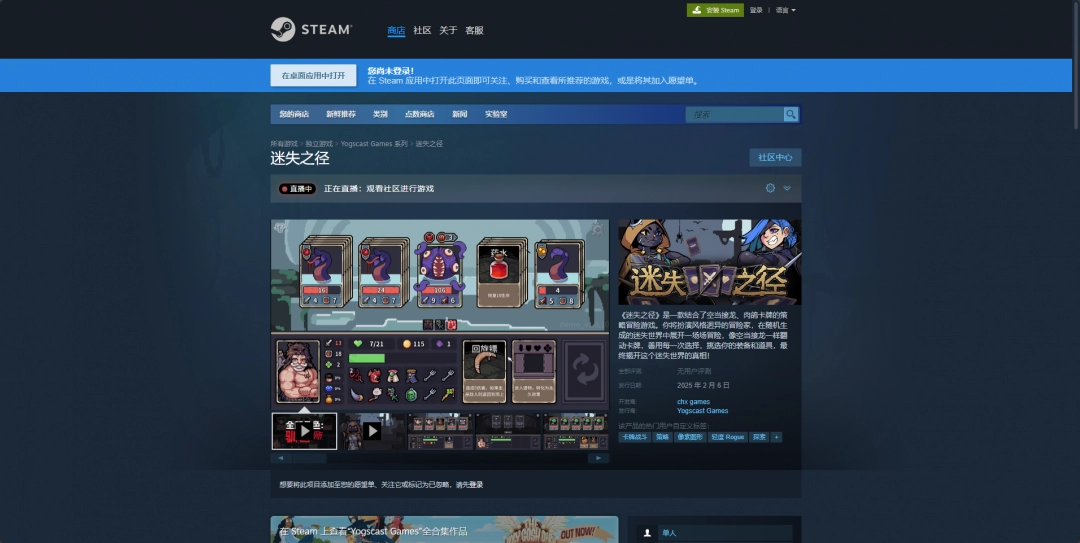 迷失之径游戏下载网址介绍