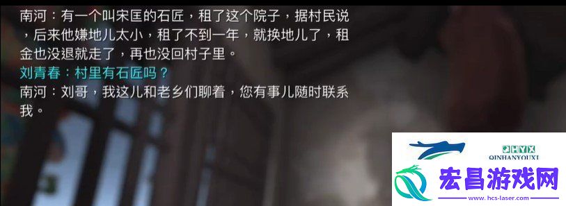 孙美琪疑案石门村惨案石匠宋匡在哪