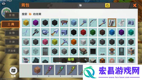 符文台制作教程
