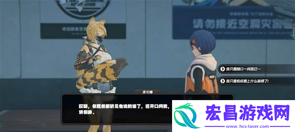 波可娜好感事件完成攻略