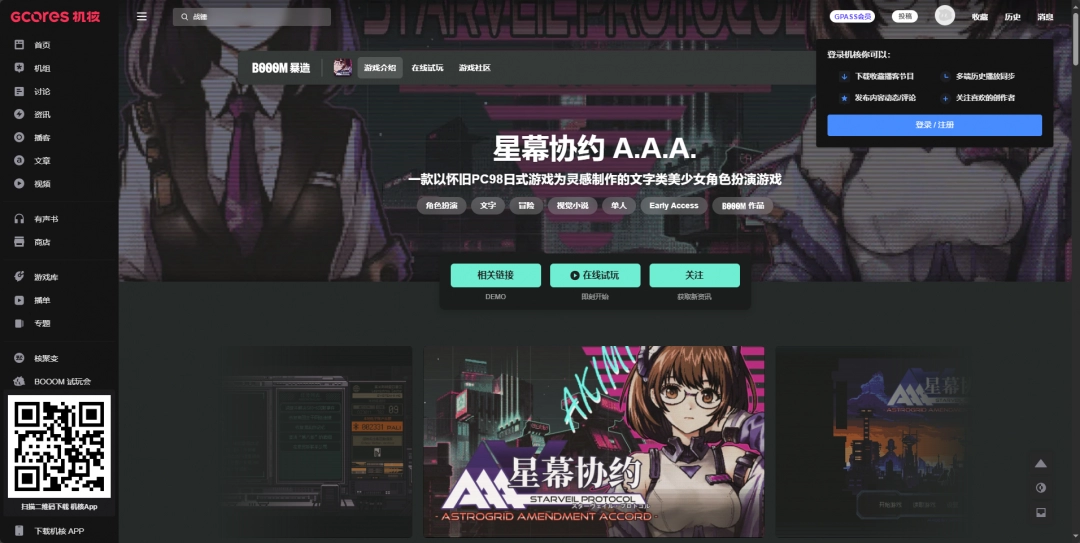 A.A.A.游戏官网地址介绍
