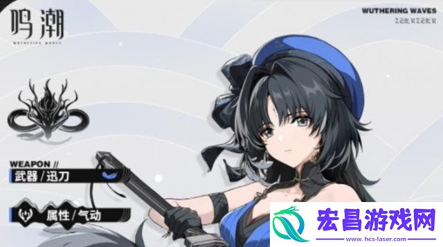 新手优先培养角色推荐