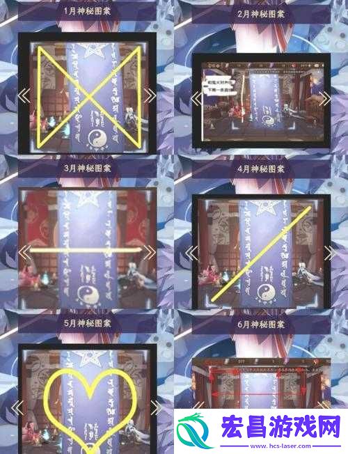 November神秘图案2021画法全解析