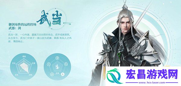剑侠世界3最强职业推荐