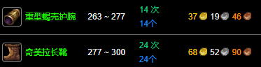 300最省材料升级攻略是什么-永久60服制皮1-300最省材料攻略