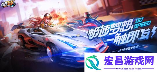 完美通关全技巧