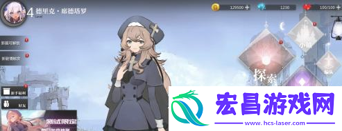 挑战BOSS战斗策略