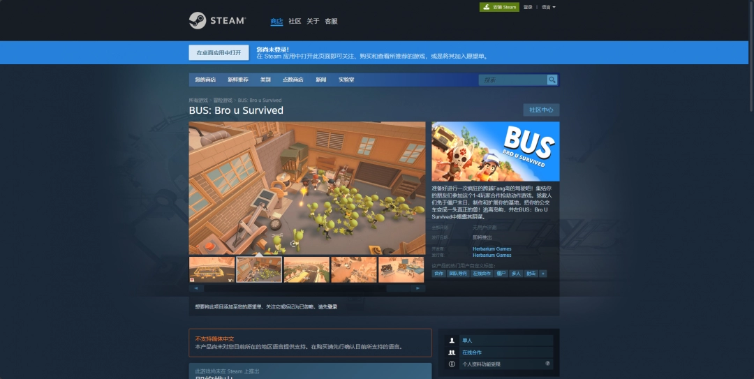BUS