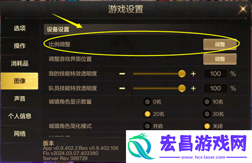 dnf手游画面设置推荐