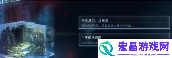 恋与深空最后的告别夏以昼吞噬结局怎么选