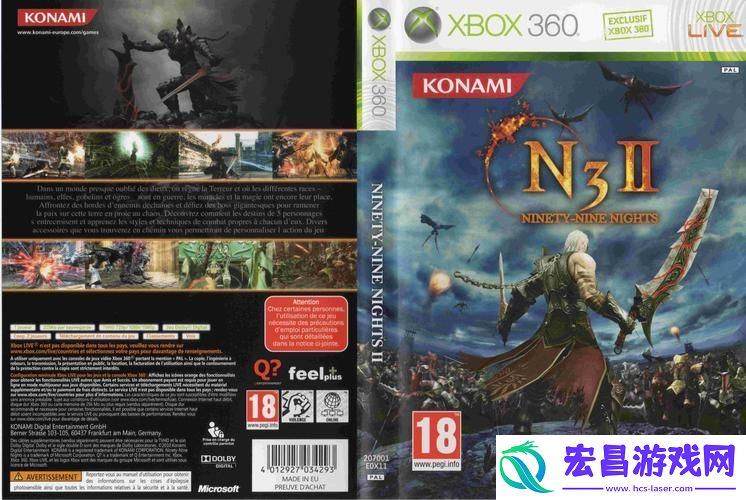 深入探讨九十九夜Xbox360游戏的魅力与创新
