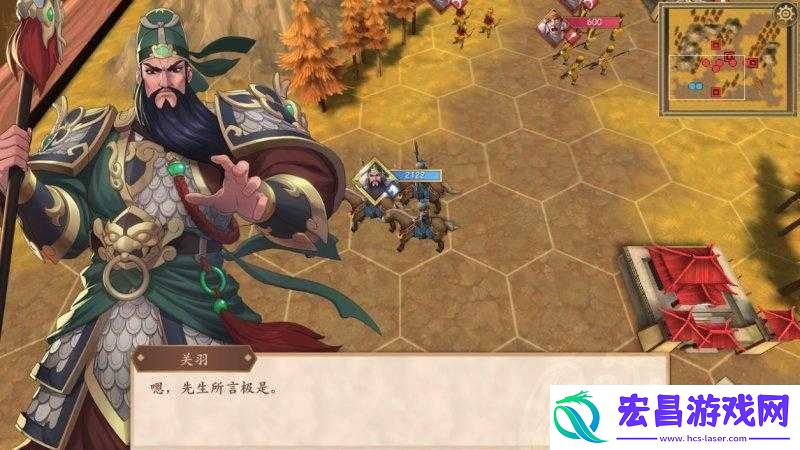 哪位武将最适合在树林地形中发挥最大战斗力
