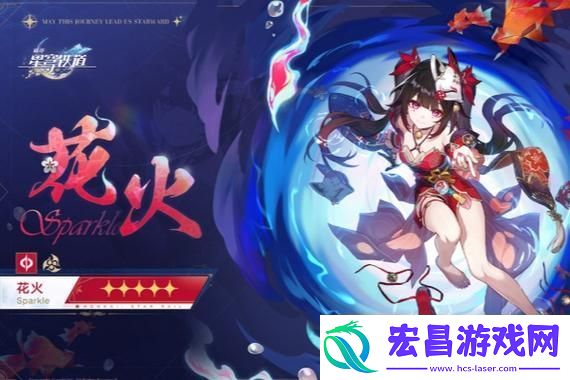 旅行者