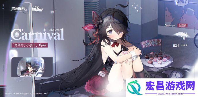 SR重剑新皮肤获取方法介绍