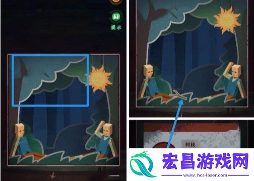 异界车站第3章通关流程攻略