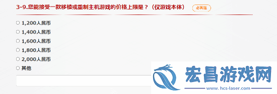 真三国无双