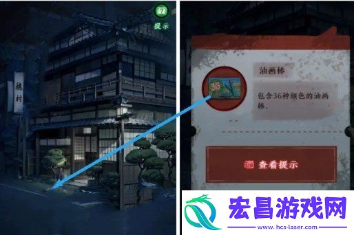 异界车站第3章通关流程攻略