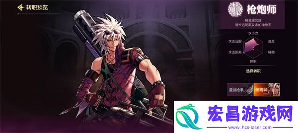 DNF手游角色转职推荐