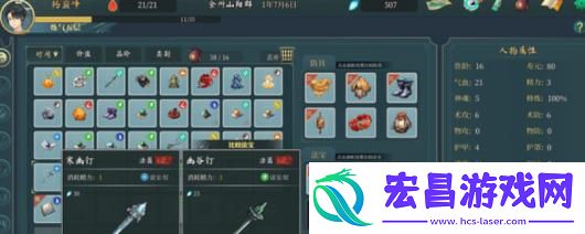 造化仙缘游戏官网地址介绍