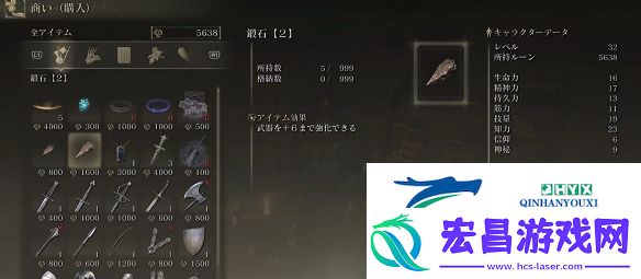 艾尔登法环强化石哪里买