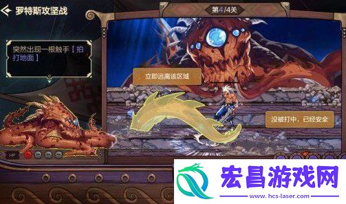 DNF手游罗特斯攻坚战团本问题答案汇总
