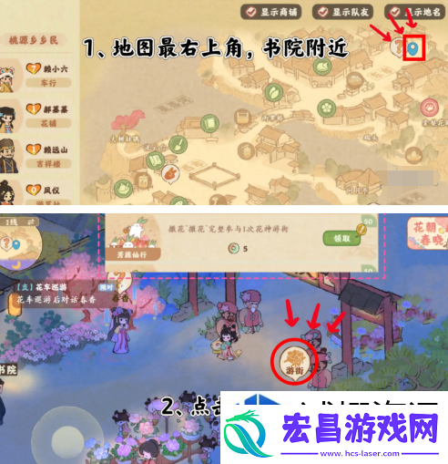 迷宫寻秘宝