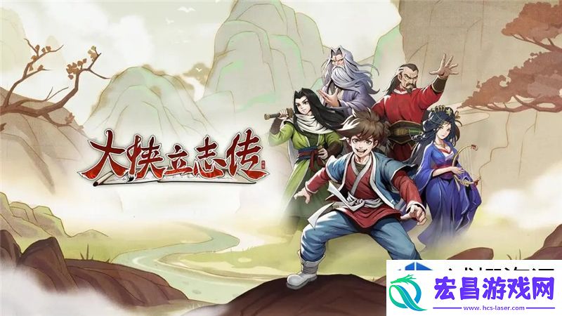 突破关卡限制