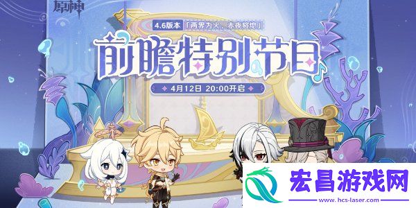4.7纺坠终久之梦前瞻特别节目时间一览