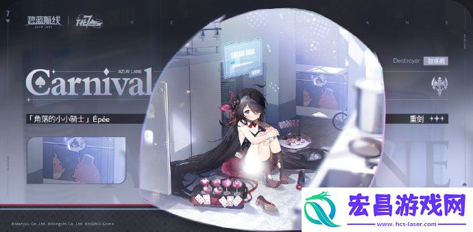 SR重剑新皮肤获取方法介绍
