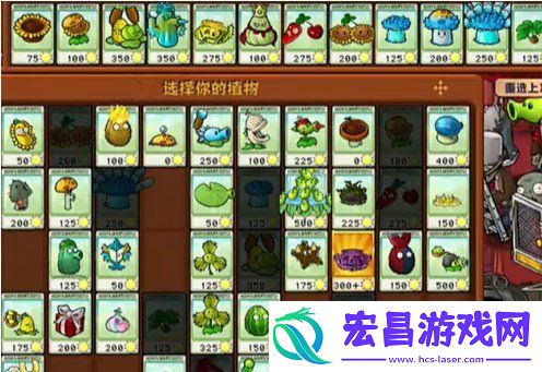 挑战模式8过关攻略