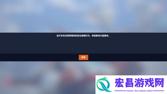 关服数据保留预约破百万