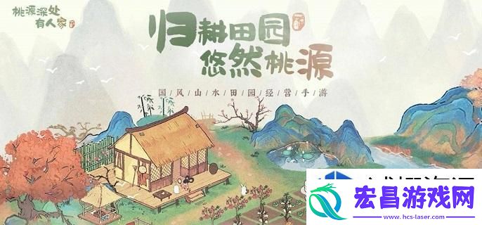 迷宫寻秘宝