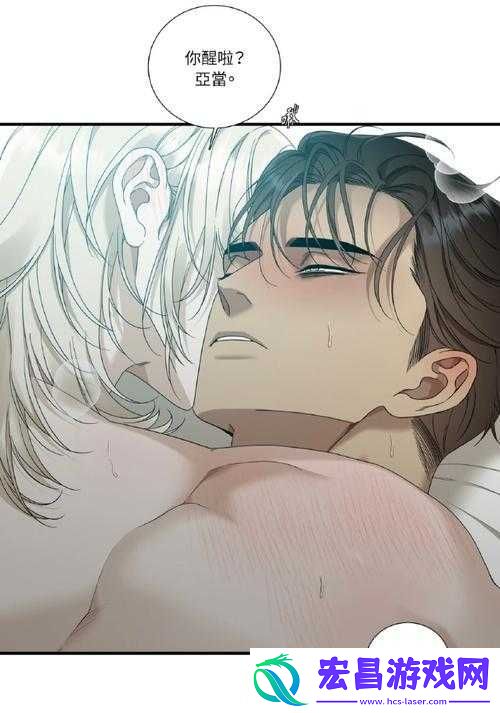 欲望獠牙