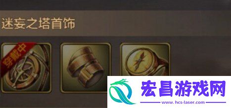 地下城与勇士起源史诗装备获取攻略
