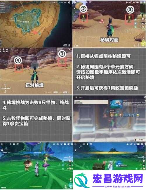 震惊！原神池中府邸秘境全解析
