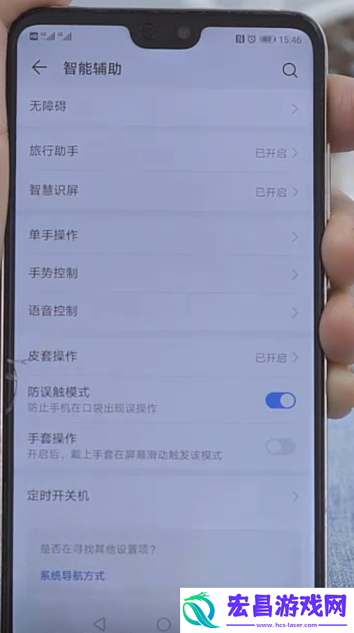 华为小艺在什么地方设置