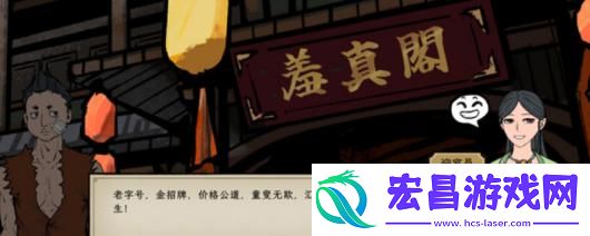 戒指里的老**游戏官网地址介绍