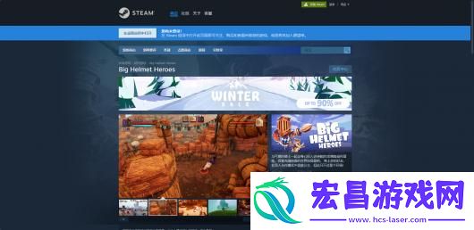 大头盔英雄游戏下载网址介绍
