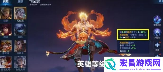 王者荣耀机关百炼无尽模式英雄出装/天赋玩法汇总
