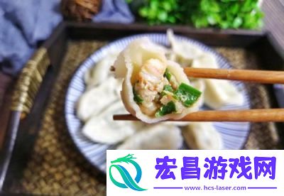 授课方式肉馅小水饺