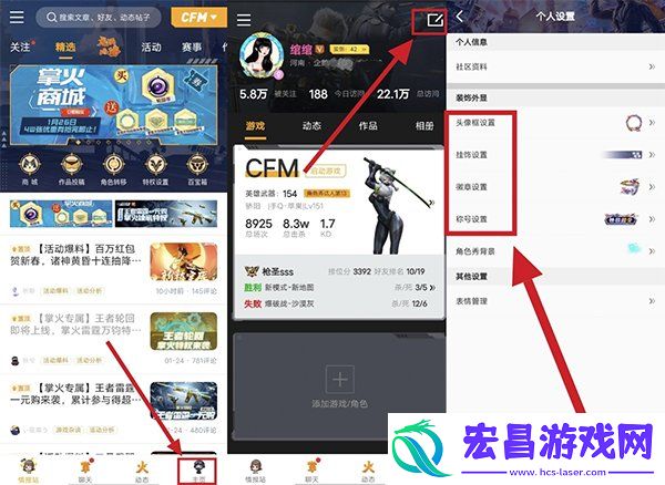 穿越火线百宝箱钥匙使用攻略