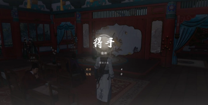 燕云十六声九重春色武学获得方法介绍