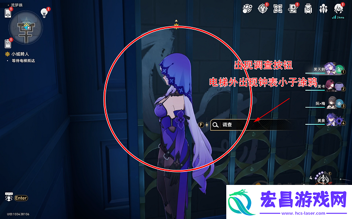 崩坏星穹铁道前有绝景所以悲伤成就怎么完成崩铁前有绝景所以悲伤成就攻略