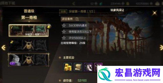 dnf手游组队失败解决技巧