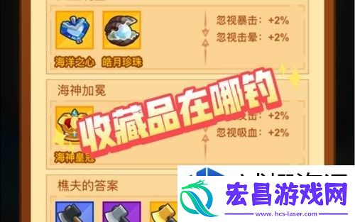 轻松玩转游戏副本