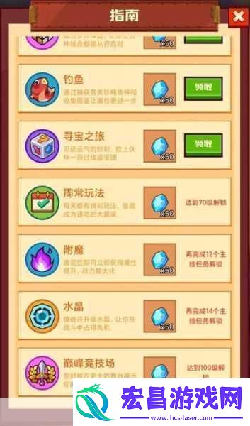疯狂骑士团新手进阶秘籍与兑换码福利