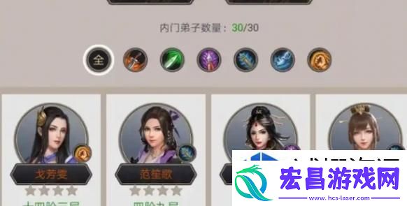 任务系统全面解析